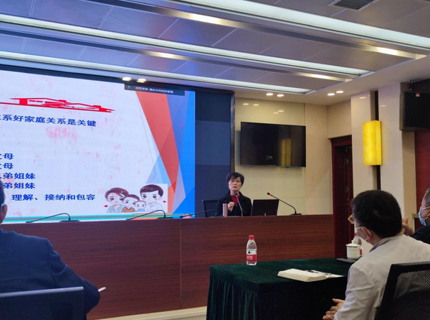 【我為群眾辦實事】澧水公司舉辦“和諧家庭”心理健康講座