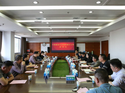 陳印輝與中健鑫誠信息科技有限公司趙現(xiàn)嶺一行交流座談