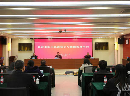 澧水公司開展職工急救知識與技能實(shí)操培訓(xùn)