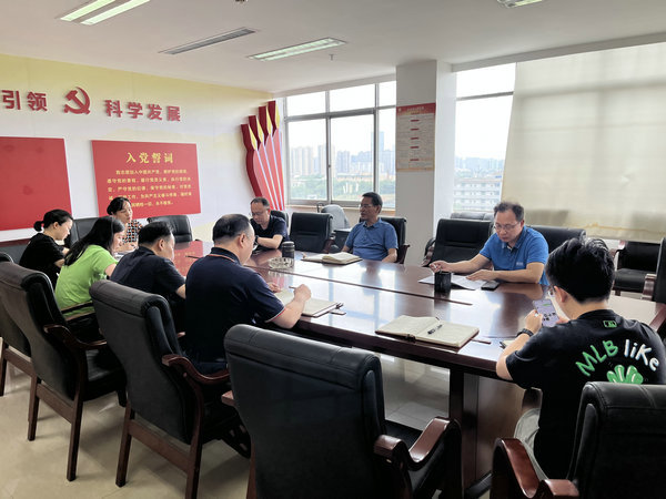 公司召開主題教育領(lǐng)導(dǎo)小組辦公室工作推進會