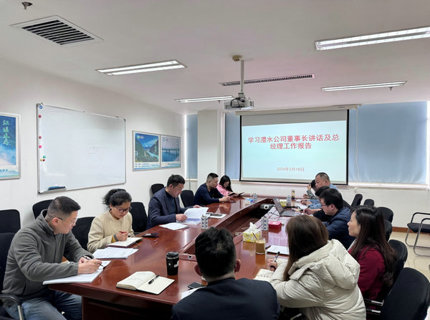 【學講話報告 抓貫徹落實】解放思想促實干 改革發展譜新篇