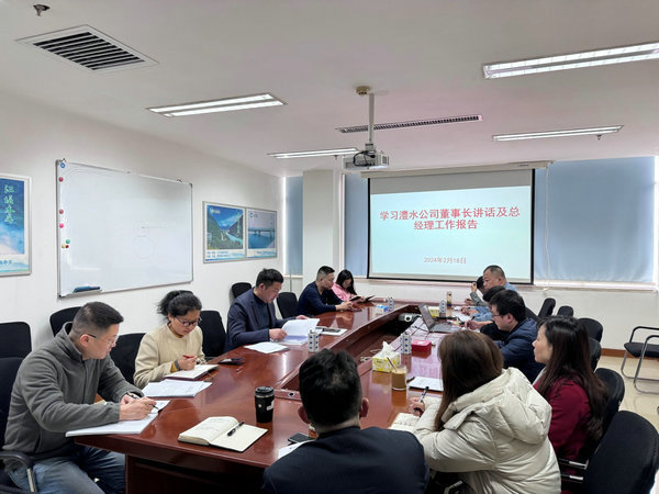 【學講話報告 抓貫徹落實】解放思想促實干 改革發(fā)展譜新篇