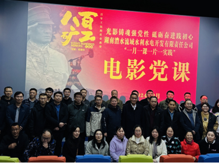 光影鑄魂強黨性 砥礪奮進踐初心