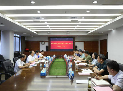 張家界市副市長閆瑞增到公司交流座談