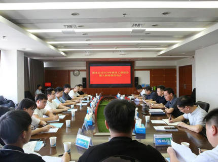 澧水公司召開2024年新員工座談會(huì)暨入職培訓(xùn)啟動(dòng)會(huì)