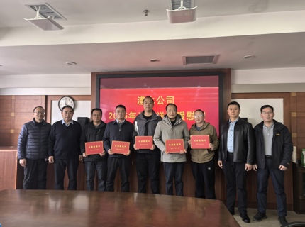 公司領(lǐng)導(dǎo)開展春節(jié)前慰問活動