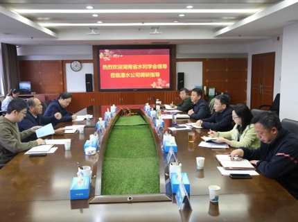 徐磊與湖南省水利學會理事長鐘再群交流座談