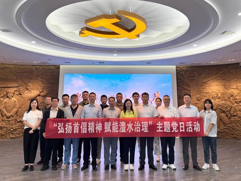 企管部黨支部與江埡電站黨支部開展聯學聯建主題黨日活動