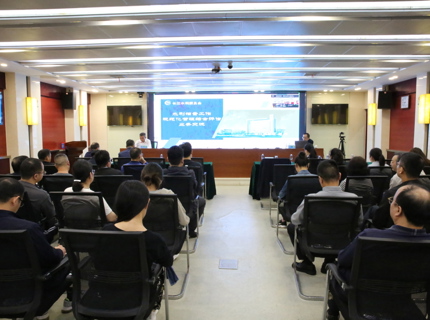 公司舉辦檔案工作業(yè)務培訓班