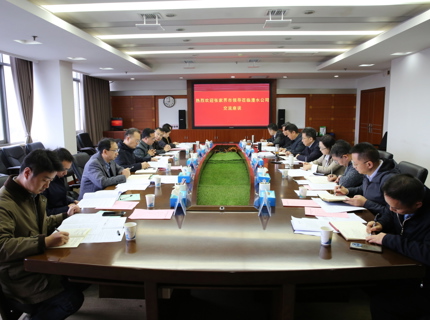 張家界市副市長閆瑞增到公司交流座談